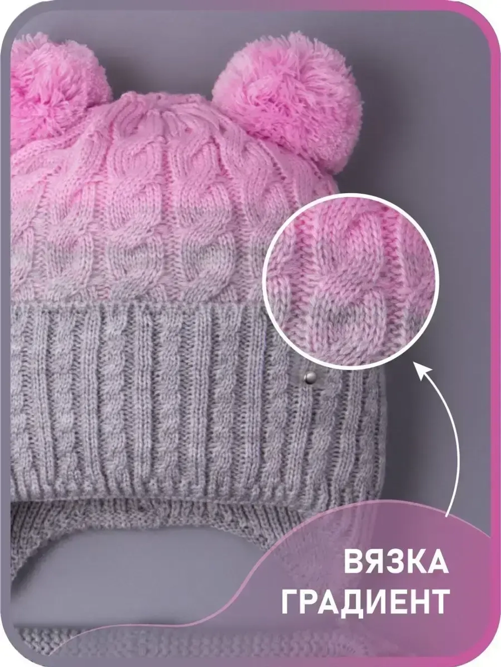 Шапка для девочки осенняя вязаная и снуд