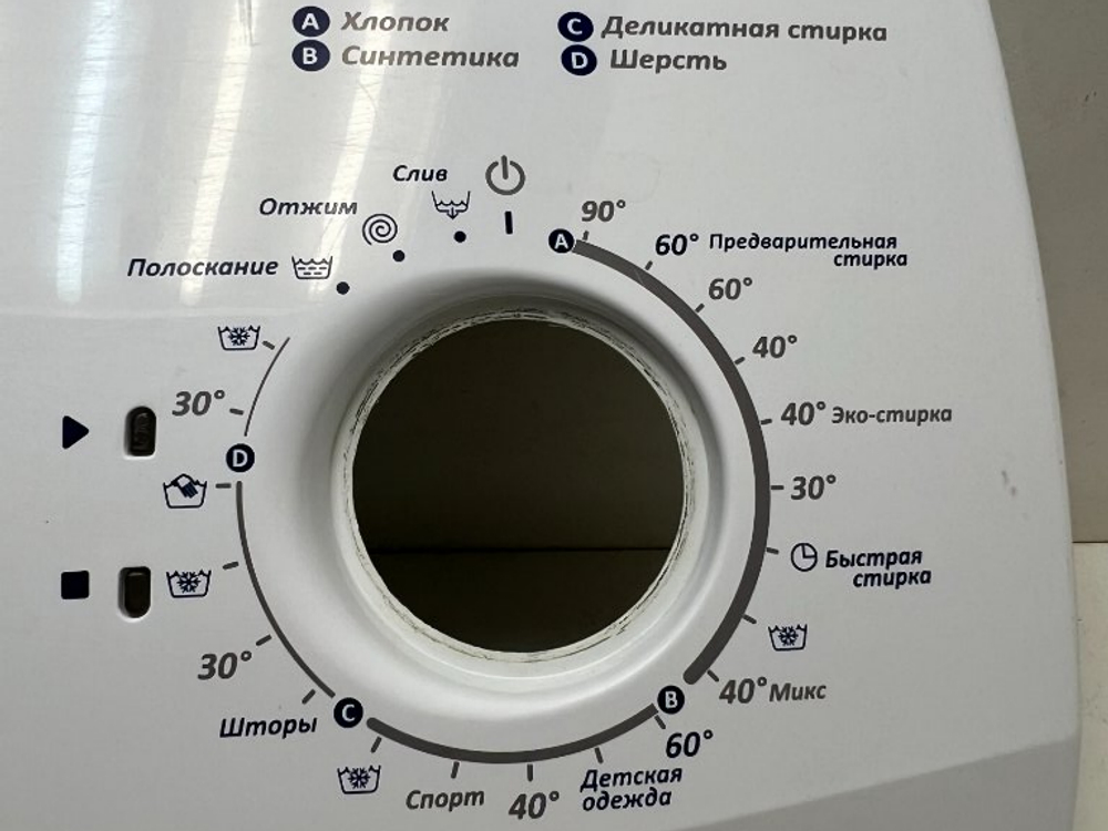 AWM835 кт84 Лицевая панель для стиральной машины Vestel AWM835 б/у