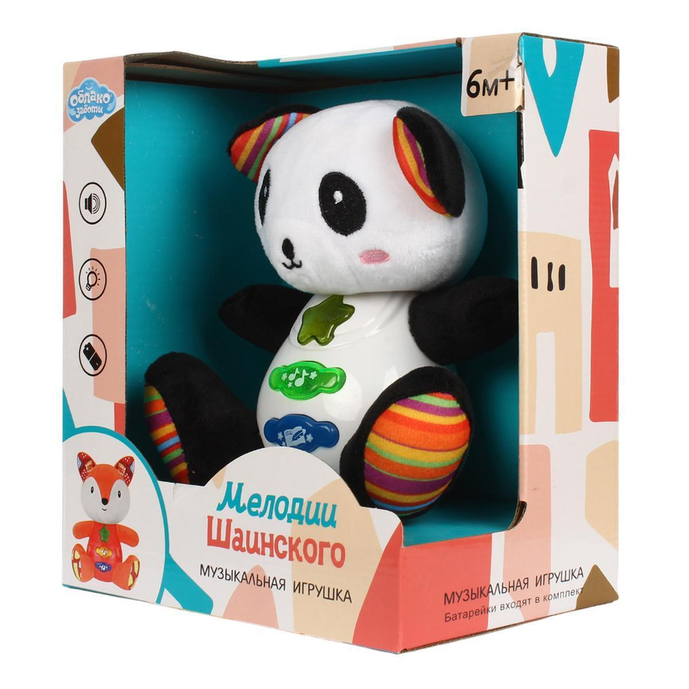 Развивающая игрушка для малышей коробка 809-3