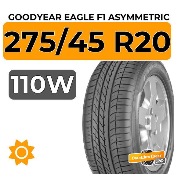 Goodyear Eagle F1 Asymmetric SUV 275/45 R20 110W XL