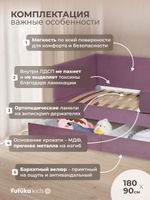 Диван - кровать Simple 180х90 см ткань Микровелюр