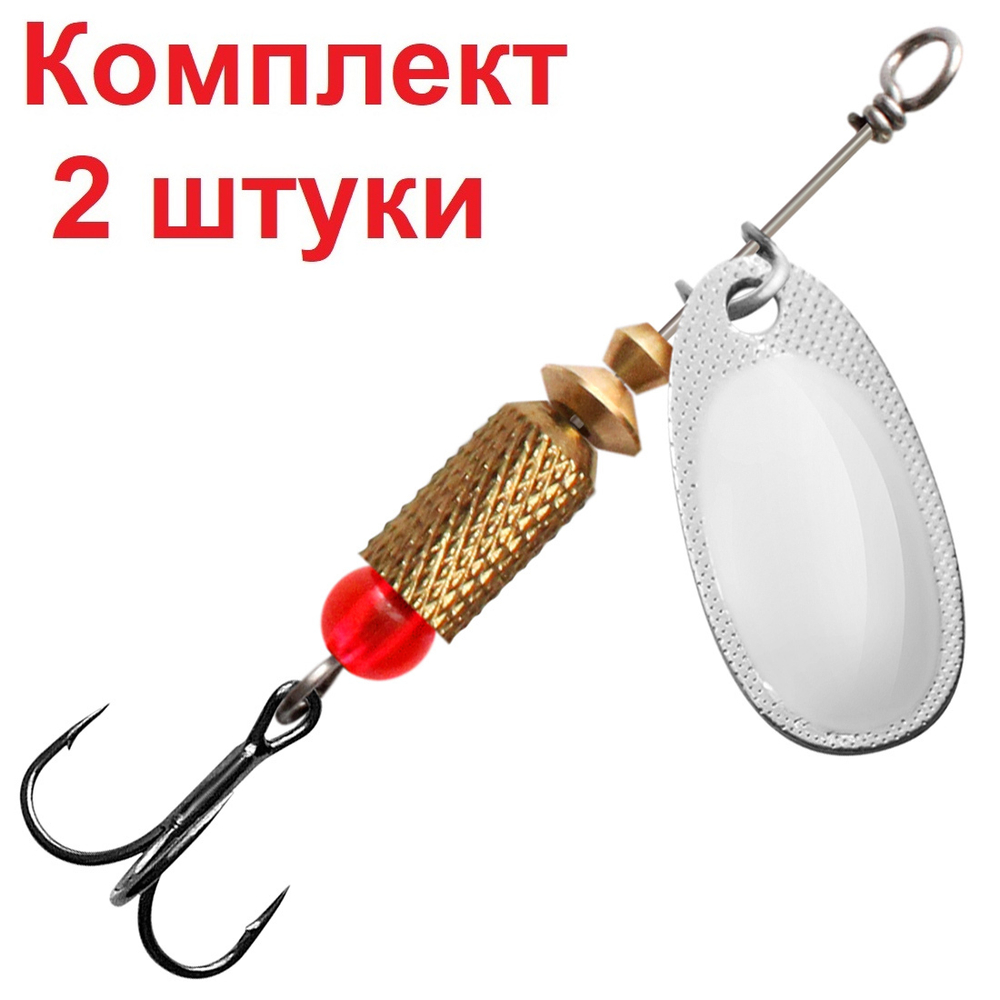 Блесна вертушка FISH COMET-2 9,0g, цвет 06