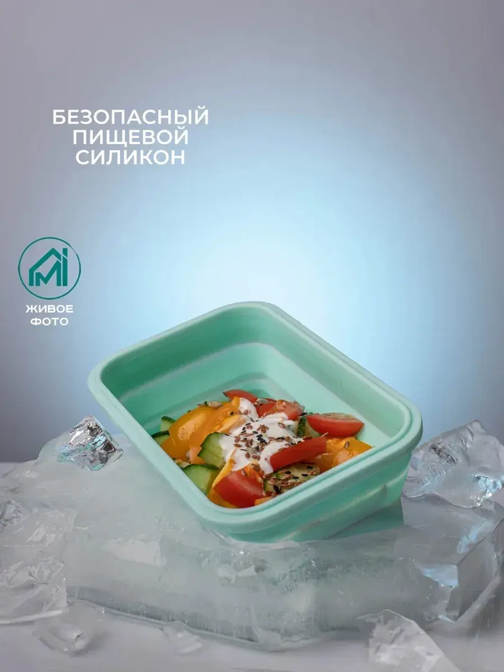 Контейнер для еды складной силиконовый набор 4шт