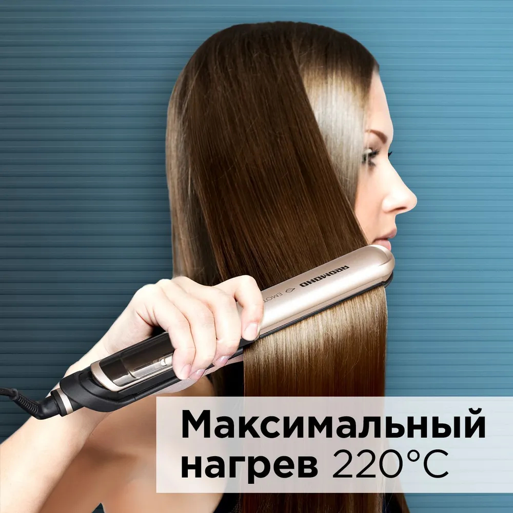 Щипцы REDMOND RCI-2335