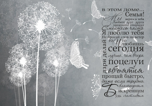 Дизайнерские №898 Фотообои и Фрески