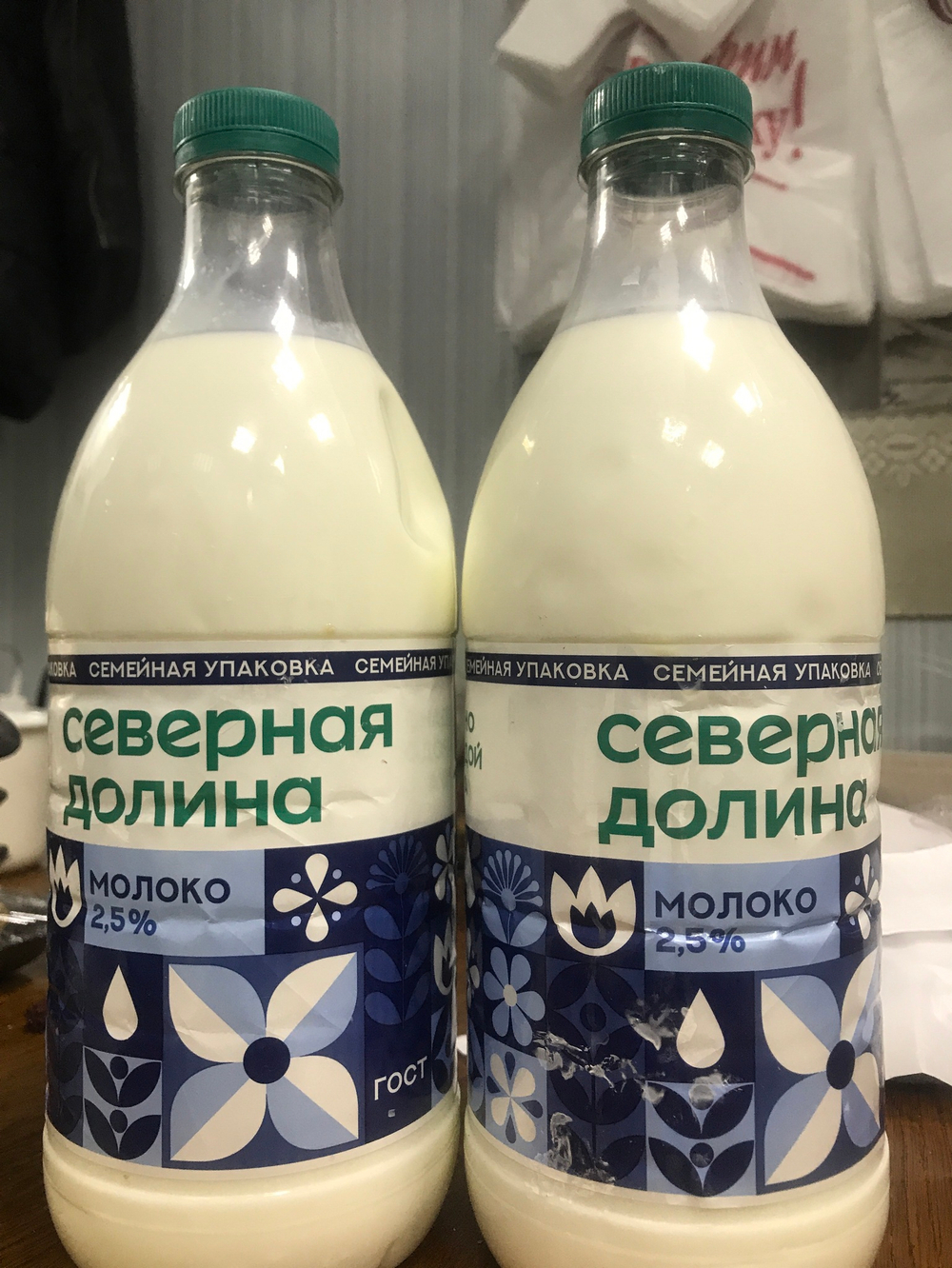 Молоко Северная долина 1,4л