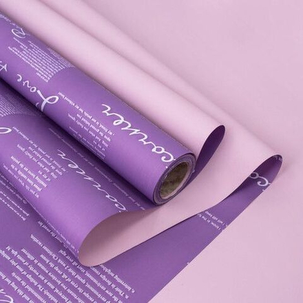 Пленка Письмо 58*10м 2-х сторонняя ФИОЛЕТОВЫЙ/РОЗОВЫЙ