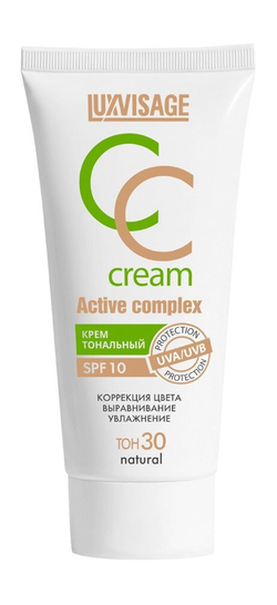 Тональный крем для лица CC LuxVisage Active complex 35 г