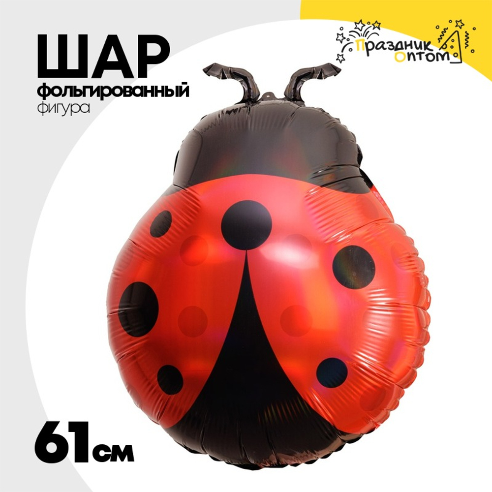 Шар Фольгированный Божья коровка (Красный)