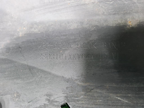 Бампер передний Haval H9 (2017-2024)