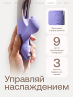 Вибратор с язычком и вакуумно-волной стимуляцией Nejno Shelest коралловый - 25 см