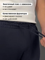 Брюки спортивные прямые