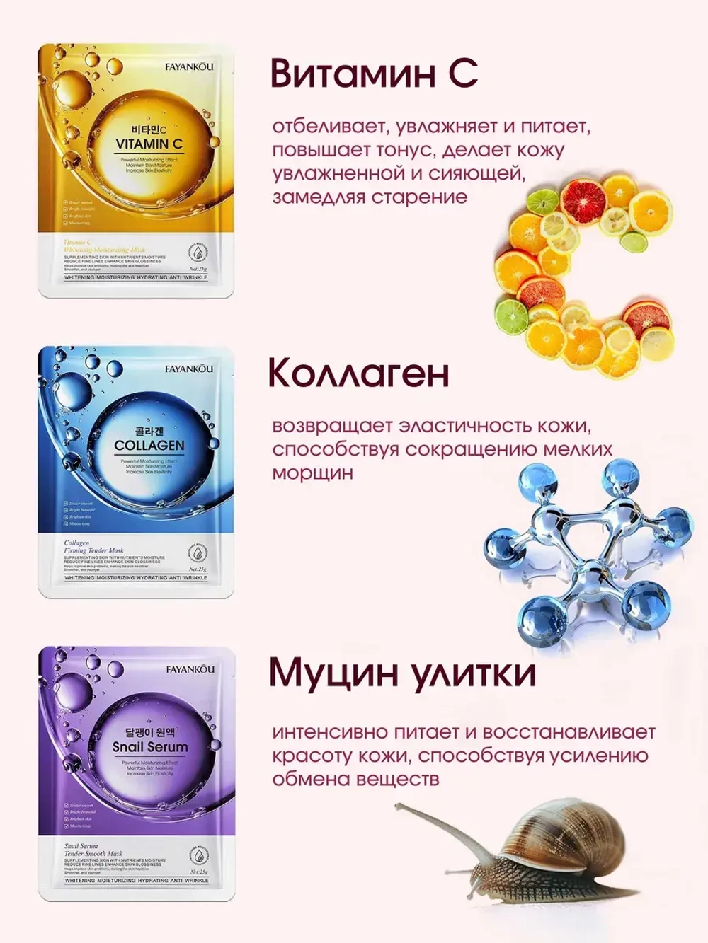 Набор тканевых масок для лица 30 шт