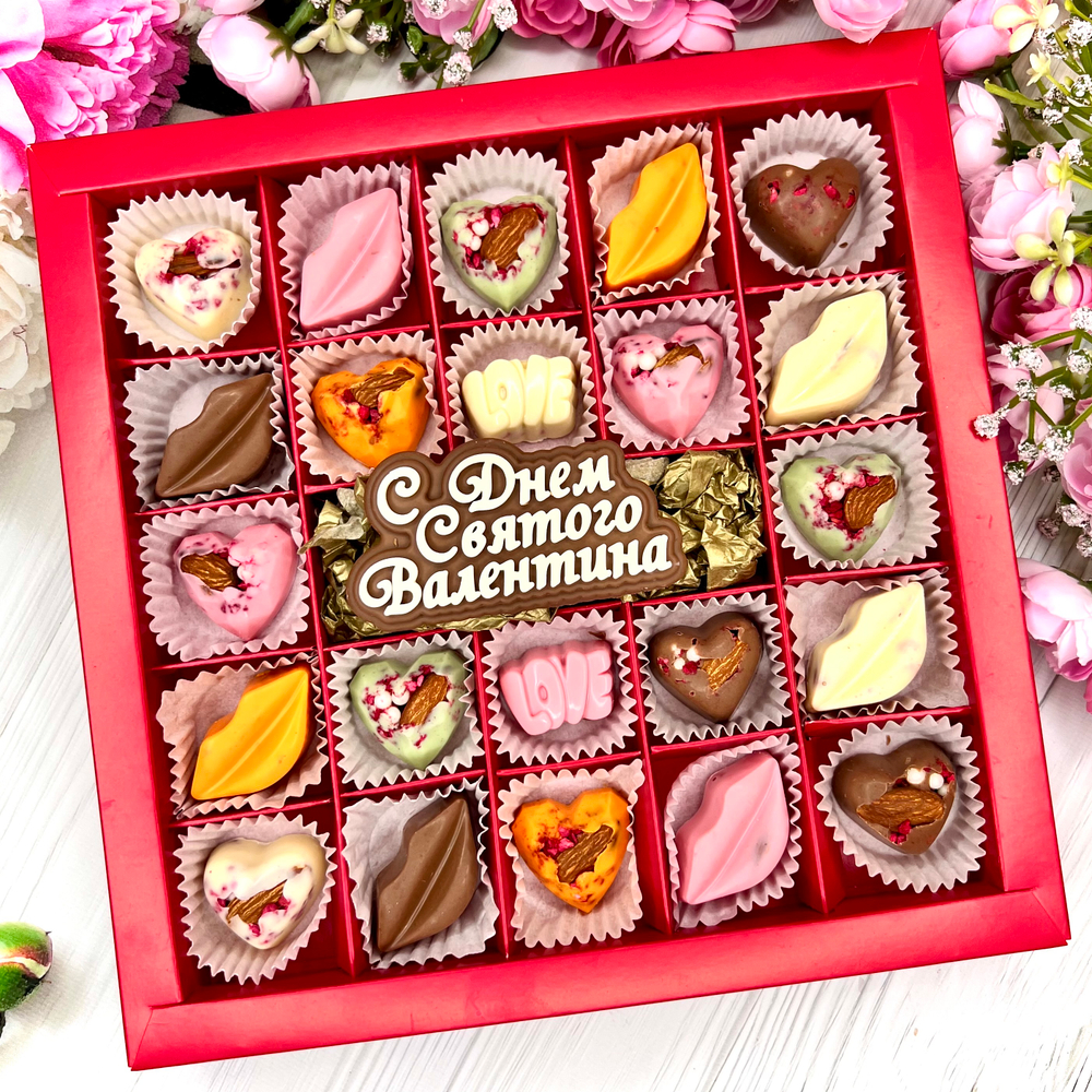 Шоколадный набор "С Днем Святого Валентина": шоколадка-надпись и 22 конфеты ручной работы