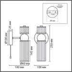 Настенный светильник Lumion DENVER 8276/1W