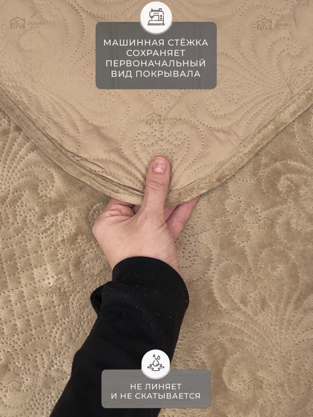 Покрывало 220х240 стеганое для кровати и дивана