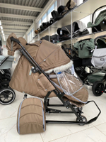 Коляска комбинированная «Ника Детям 7-5SK» коричневый (арт. НД7-5SK/2)