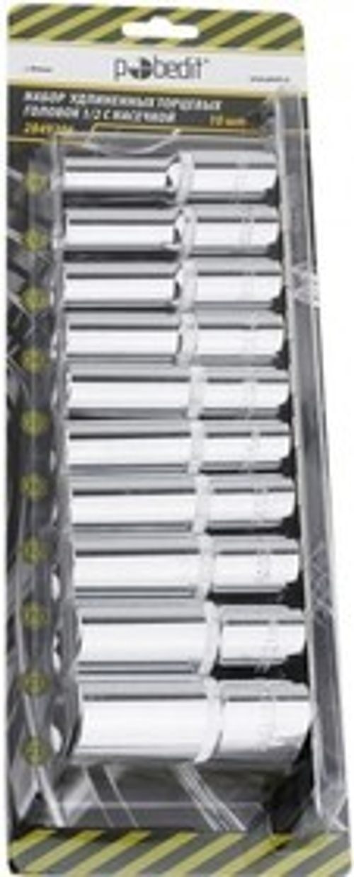 Набор головок удлиненных 10 предметов 1/2, 6-гранные