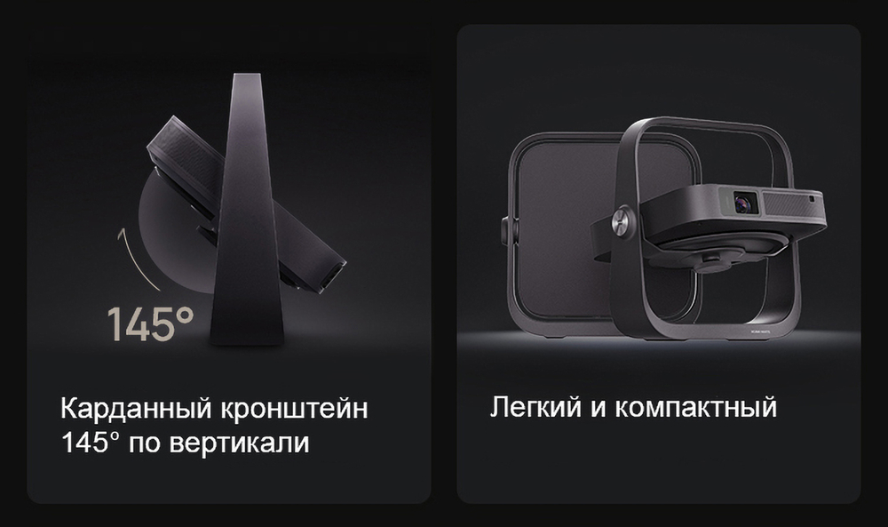Проектор XGIMI Z7X (Highlight)