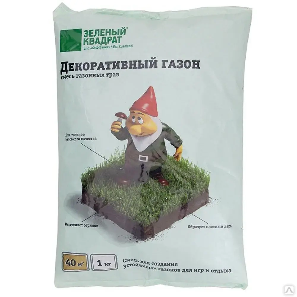 Газон Зеленый квадрат Декоративный