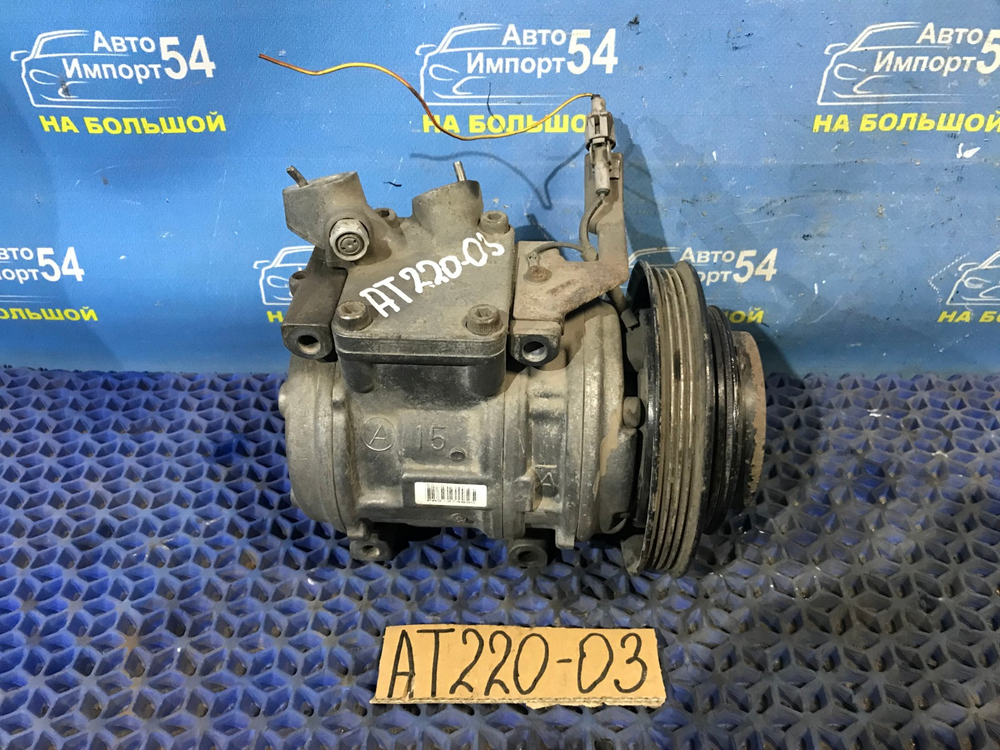 Компрессор кондиционера TOYOTA AVENSIS 1999