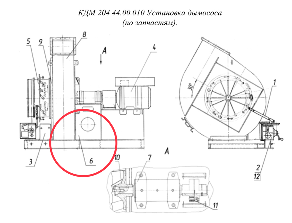 ДС-168 44.05.300 Основание