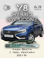 Щетки стеклоочистителя HUOYE Y8 600/450 мм на Mazda Mazda6 | Guide Lock