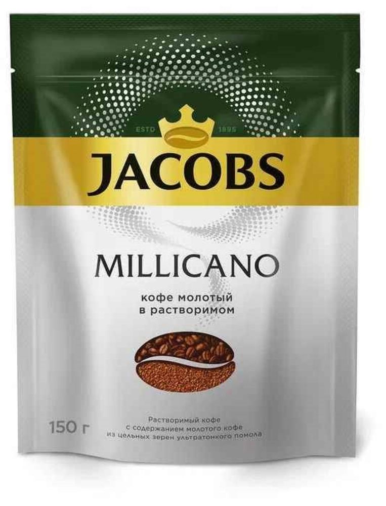 Кофе растворимый Jacobs Monarch Millicano с молотым кофе, пакет 150 г