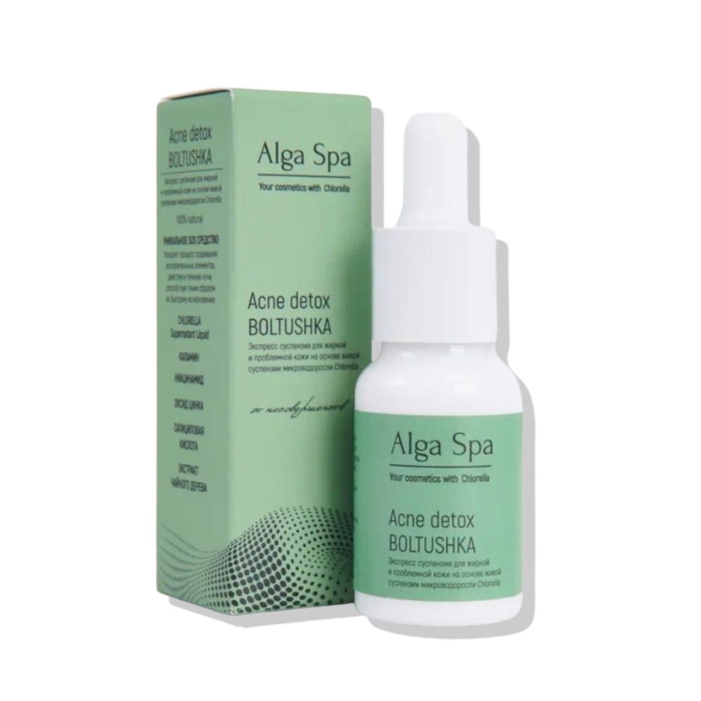 Экспресс суспензия для жирной и проблемной кожи Acne detox BOLTUSHKA, 10 мл (Alga spa)