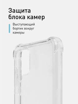 Чехол ROSCO для Samsung Galaxy A12;Samsung Galaxy M12 оптом (арт. SS-A12-HARD-TPU-TRANSPARENT)