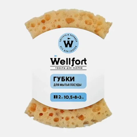 Губки для мытья посуды Wellfort 2шт