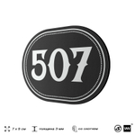 Номерок на дверь квартиры 507, для кабинета, офиса, шильдик 9 х 7 см, черный, Айдентика Технолоджи