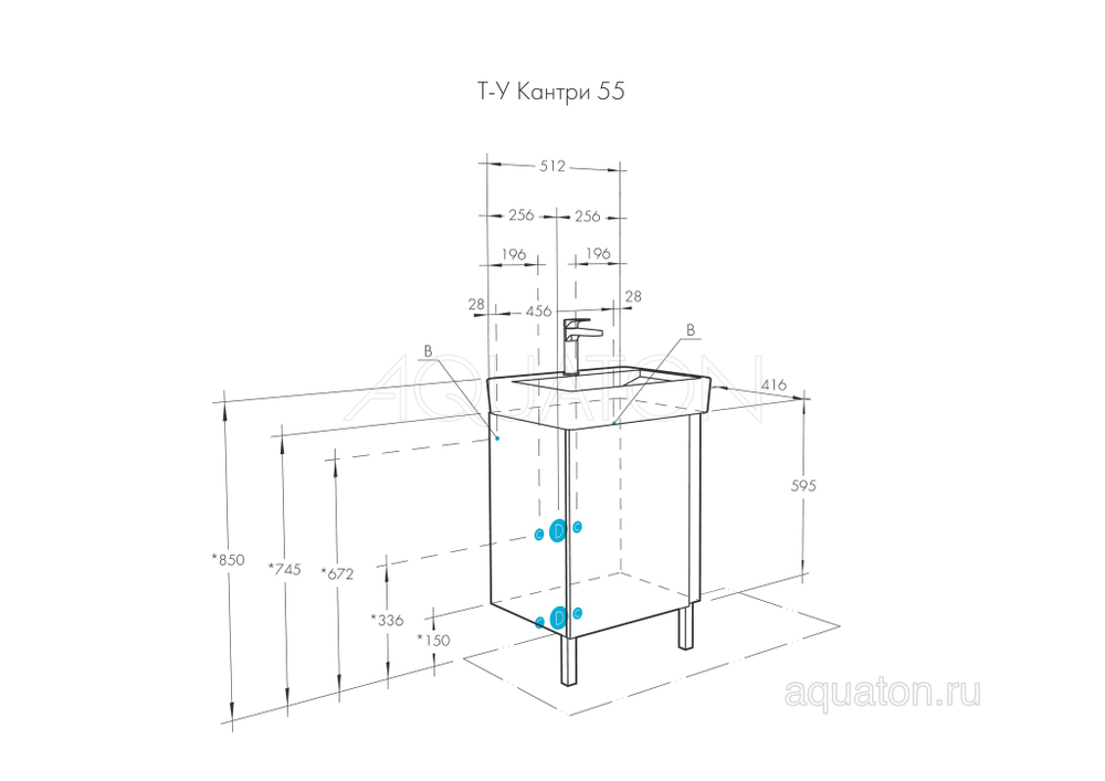 Тумба под раковину Aquaton Кантри 55 белый, дуб верона 1A257601AHB20