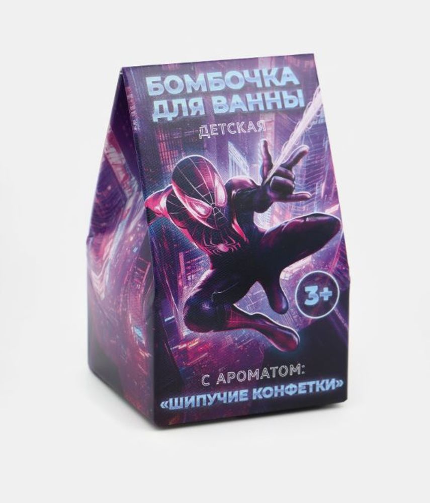 Бомбочка для ванны детская, в коробке, 40 г