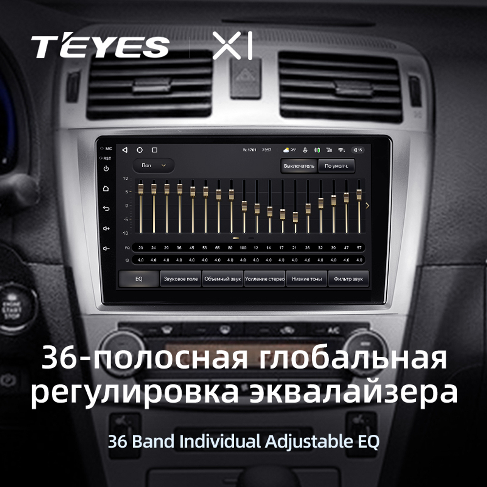 Teyes X1 9" для Toyota Avensis 2008-2015