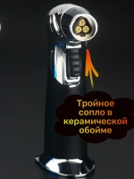Турбо зажигалка пустая для заправки газом