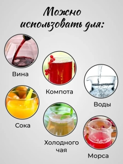 Декантер для вина Графин винный Кувшин на подарок 1,5 литра