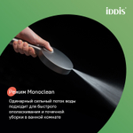 Лейка для душа IDDIS AIG4FG0i18 "Aiger" D120мм, 4 режима, ГРАФИТ матовый, коробка