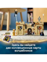 Конструктор 76395 Harry Potter Хогвартс: первый урок полётов