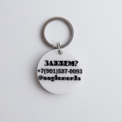 Диско шар