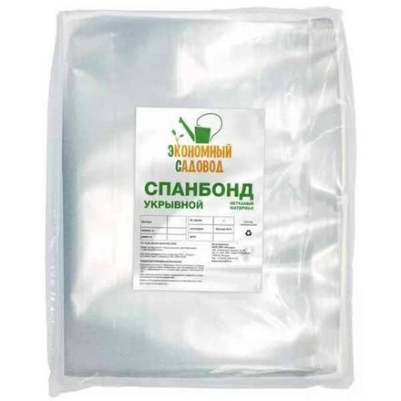 Материал укрывной Спанбонд 42 Экономный садовод 3,2х6м с УФ белый