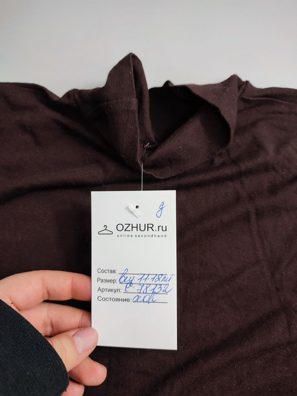 Водолазка однотонная на 11-12 лет