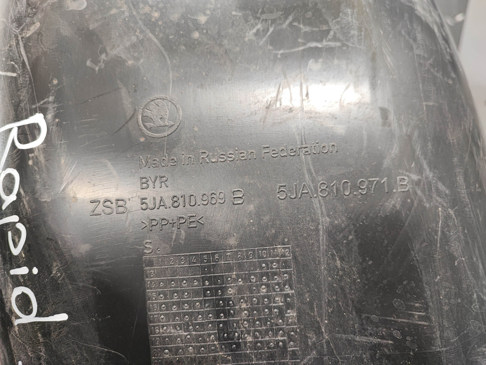 Подкрылок задний левый Skoda Rapid 1 12-20 Б/У Оригинал 5JA810969B