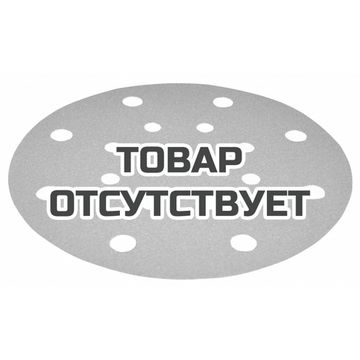 Круг шлифовальный FESTOOL STF D150/16 P100 BR2/100