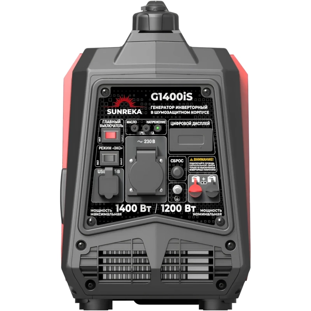 SUNREKA G1400iS генератор бензиновый инверторный 211013