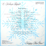 Сборник / С Новым Годом! Если Метель... (LP)
