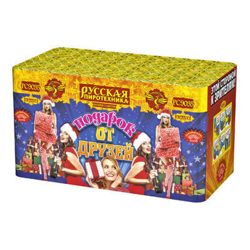 Батарея салютов "Подарок от друзей" (0,8-1,0-1,2 х 56)