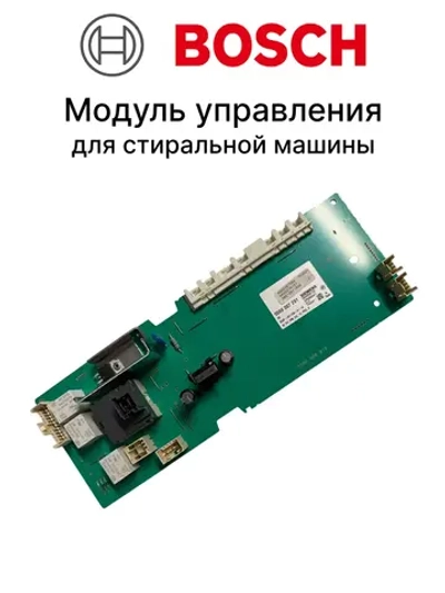 Модуль 00671688