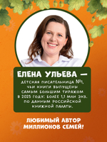 Мишка Тишка и хорошие манеры