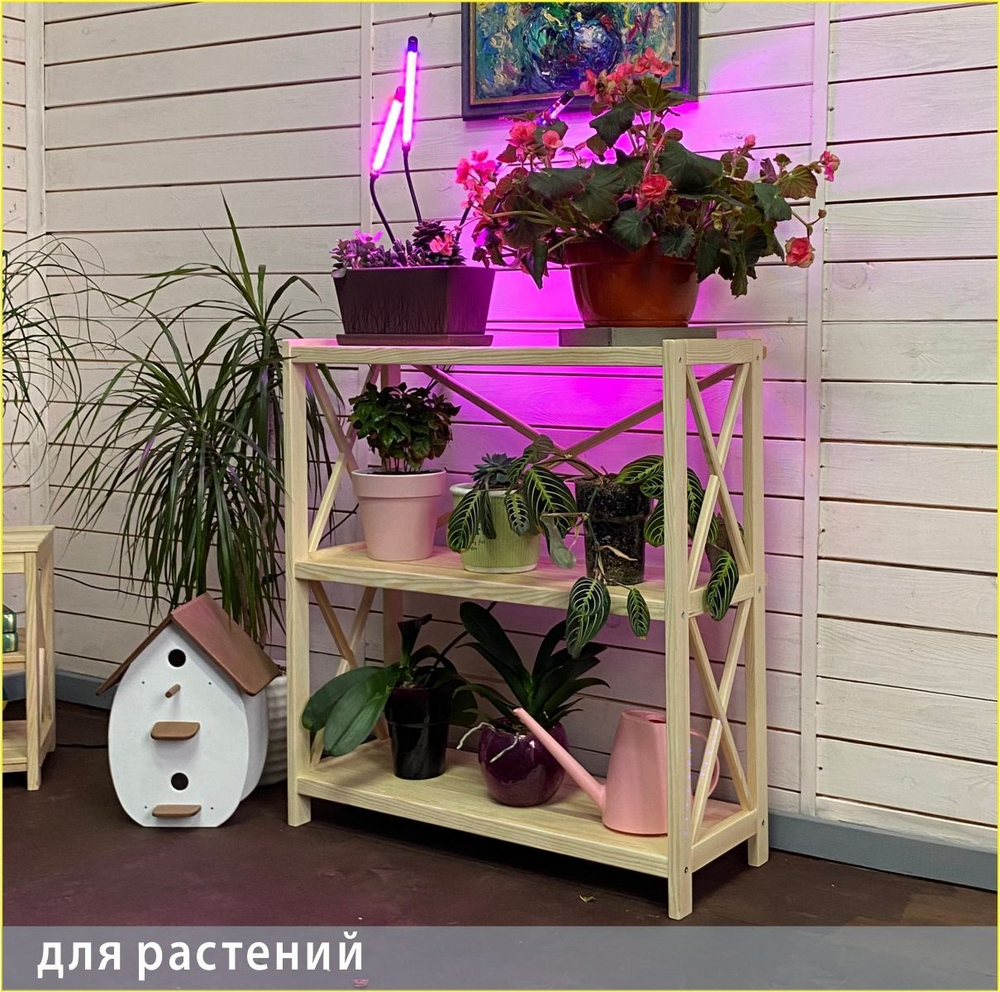 Стеллаж деревянный напольный Юск из массива сосны 3 полки